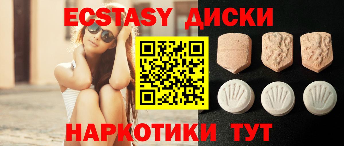 Ecstasy Philipp Plein Егорьевск