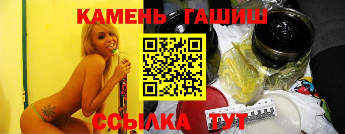 ГАШ индика сатива Егорьевск