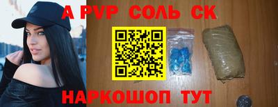 apvp Лесосибирск
