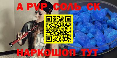 apvp Лесосибирск