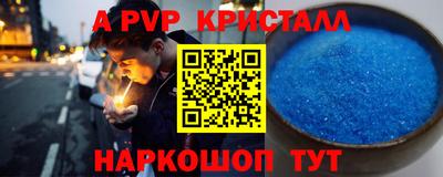 apvp Лесосибирск