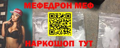 ALPHA-PVP Ливны