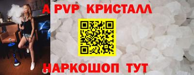apvp Лесосибирск