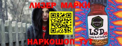 apvp Лесосибирск