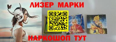 тгк Ликино-Дулёво