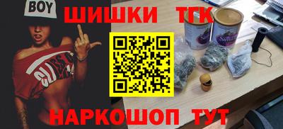 тгк Ликино-Дулёво