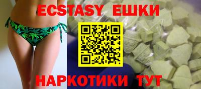 тгк Ликино-Дулёво