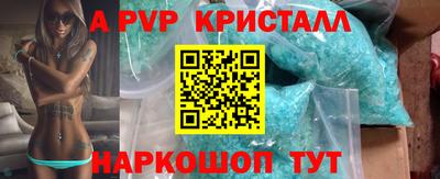 тгк Ликино-Дулёво