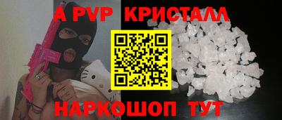 тгк Ликино-Дулёво