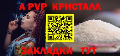 тгк Ликино-Дулёво
