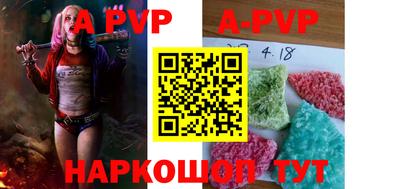 apvp Лесосибирск