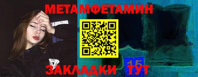 ALPHA-PVP Ливны
