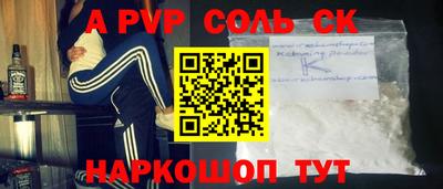 тгк Ликино-Дулёво