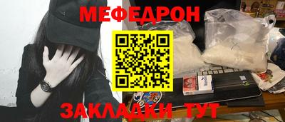 тгк Ликино-Дулёво