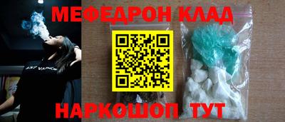 тгк Ликино-Дулёво