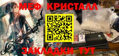 тгк Ликино-Дулёво
