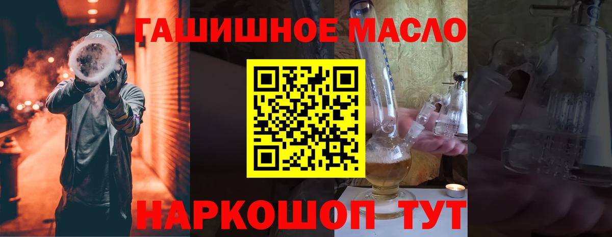 Меф МЯУ МЯУ   Альфа ПВП СОЛЬ кристаллы  Конопля  MDMA  Кокаин  Меф  Егорьевск  Вход с VPN  Кокаин  Купить наркотик  Гашиш 