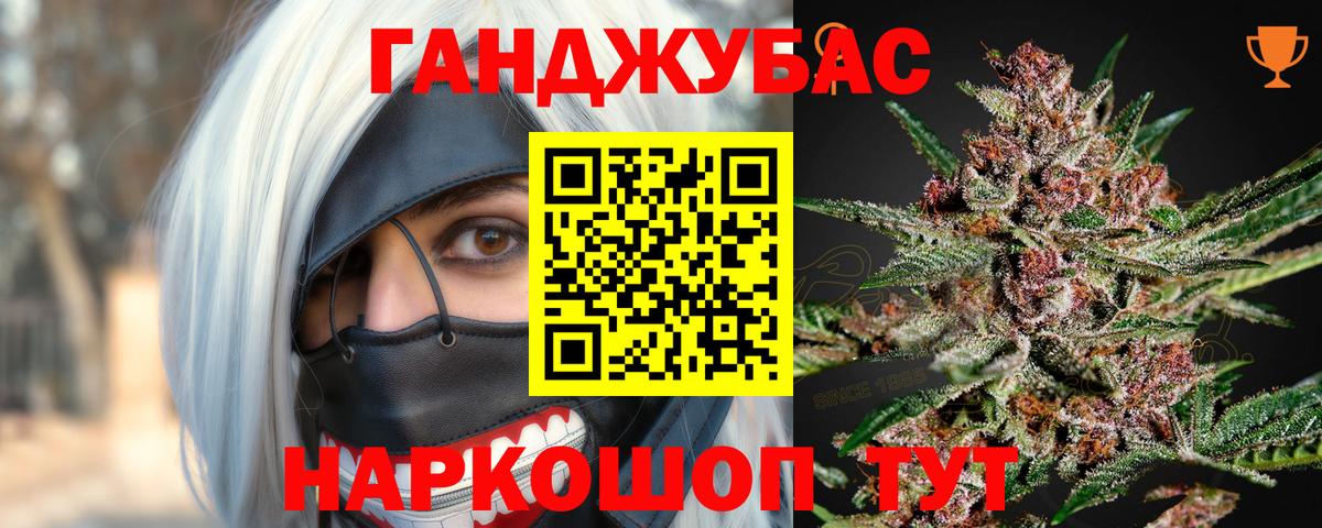 Егорьевск  Марихуана индика  Вход с VPN  Конопля Bruce Banner  Марихуана Ganja 