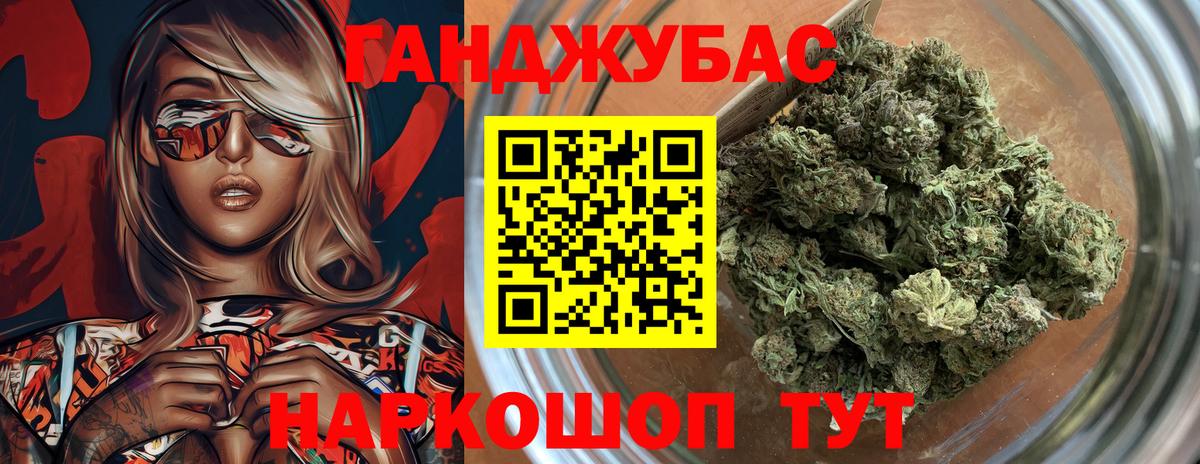 Шишки марихуана марихуана Егорьевск